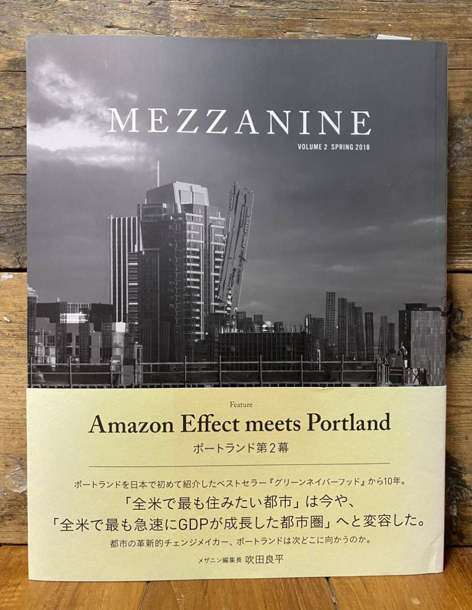 【送料無料】 MEZZANINE VOLUME 2 SPRING 2018　Amason Effect meets Portland ポートランド第2幕　吹田良平_画像2