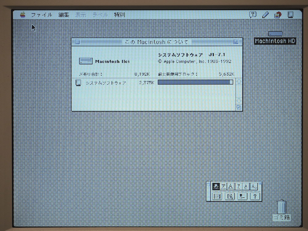 Apple Macintosh IIci ジャンク品 | transparencia.coronango.gob.mx
