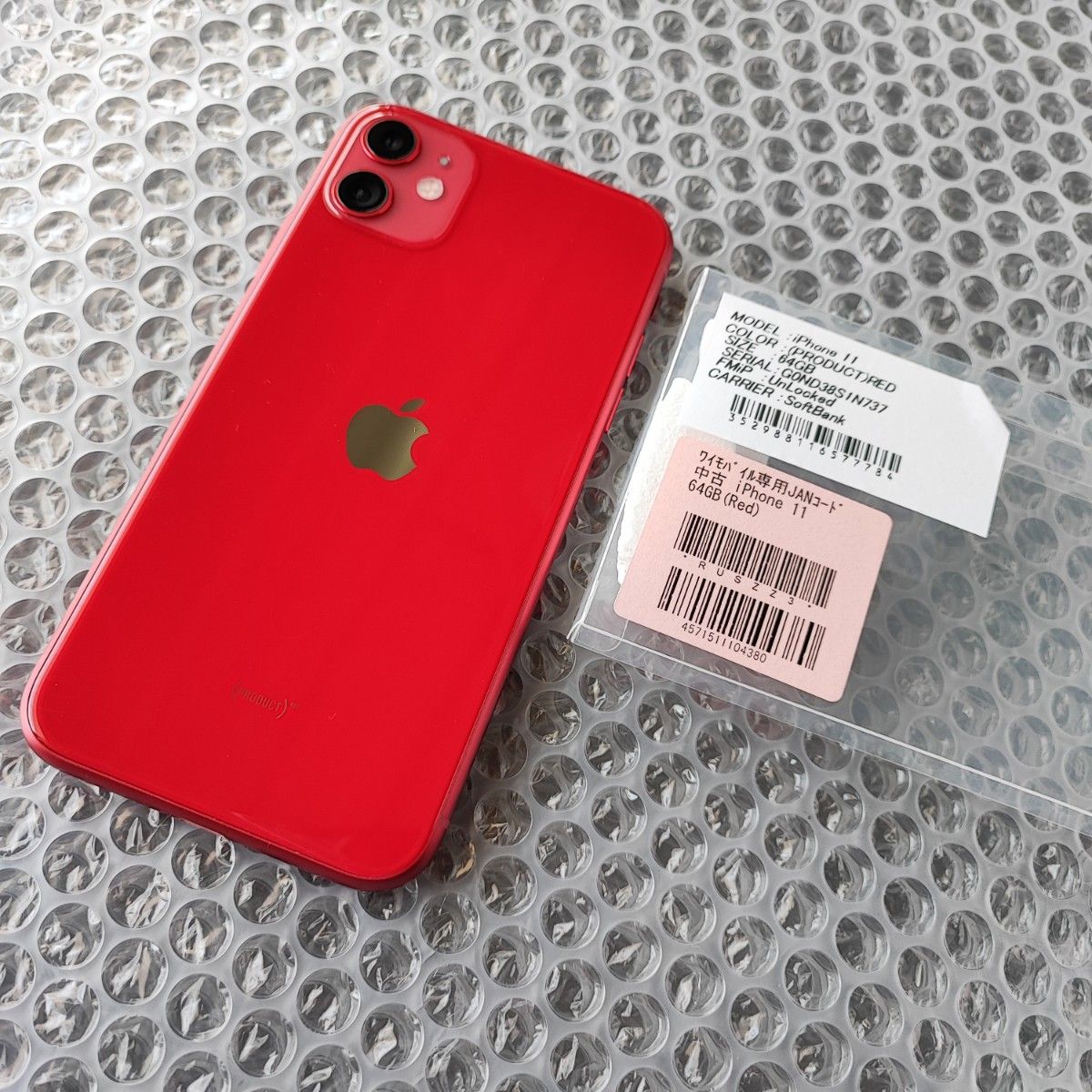 工房直送価格！ ホワイト iPhone iPhone 11 ソフトバンク認定 RED 128 人気ブランドの 11 GB 【極美品】 SoftBank 認定品