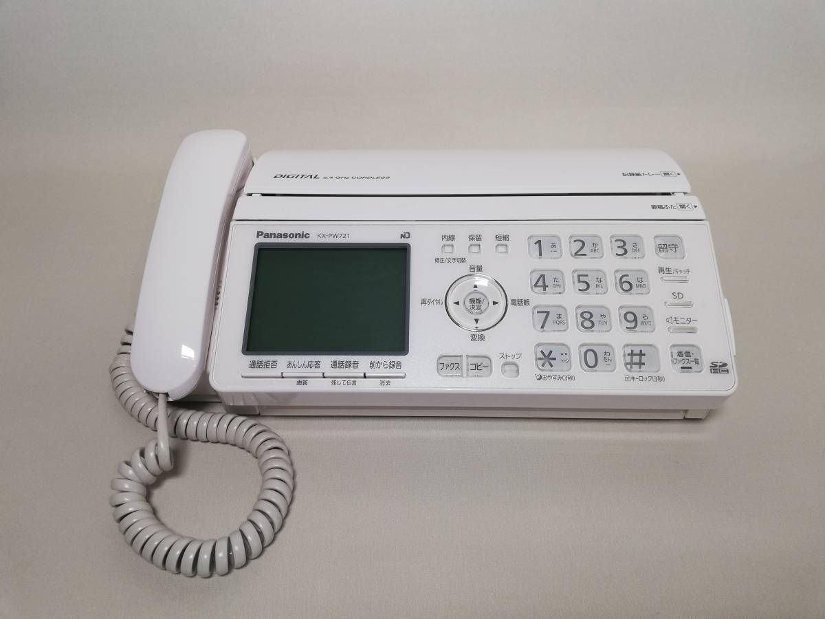 FAX動作品】Panasonic/パナソニック/パーソナルファックス/KX FAX動作品】Panasonic/パナソニック/パーソナルファックス/KX