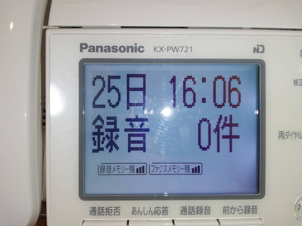 FAX動作品】Panasonic/パナソニック/パーソナルファックス/KX FAX動作品】Panasonic/パナソニック/パーソナルファックス/KX