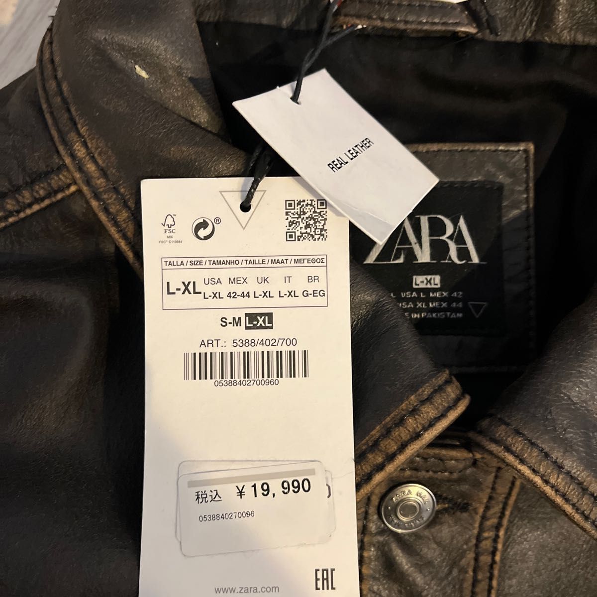 新品タグ付 ZARA レザージャケット|Yahoo!フリマ(旧PayPayフリマ) 新品タグ付 ZARA レザージャケット|Yahoo!フリマ(旧PayPayフリマ)