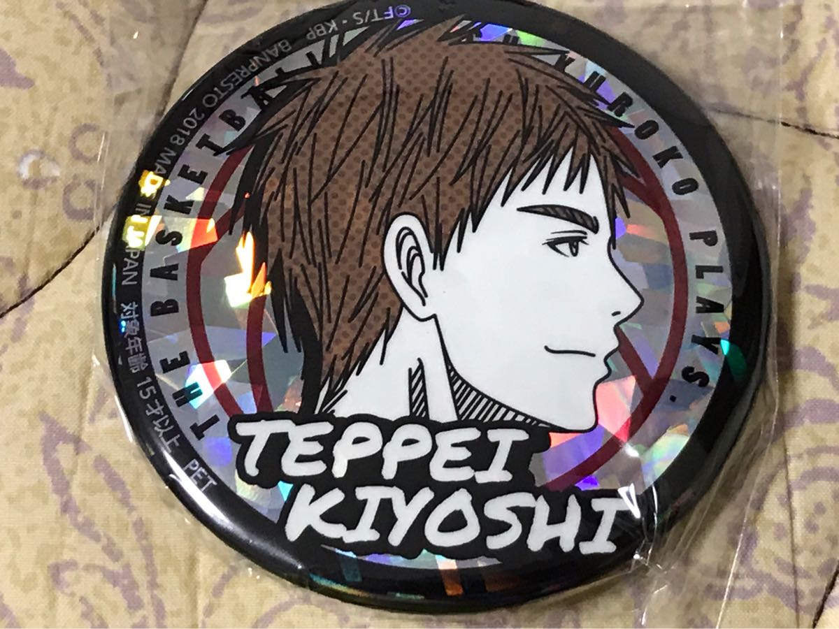 即決 セガ限定 黒子のバスケ 缶バッジ Player Index シャイニーカラー Ver 木吉鉄平 単品 誠凛高校 定形外1円 代購幫 即決 セガ限定 黒子のバスケ 缶バッジ Player Index シャイニーカラー Ver 木吉鉄平 単品 誠凛高校 定形外1円 代購幫