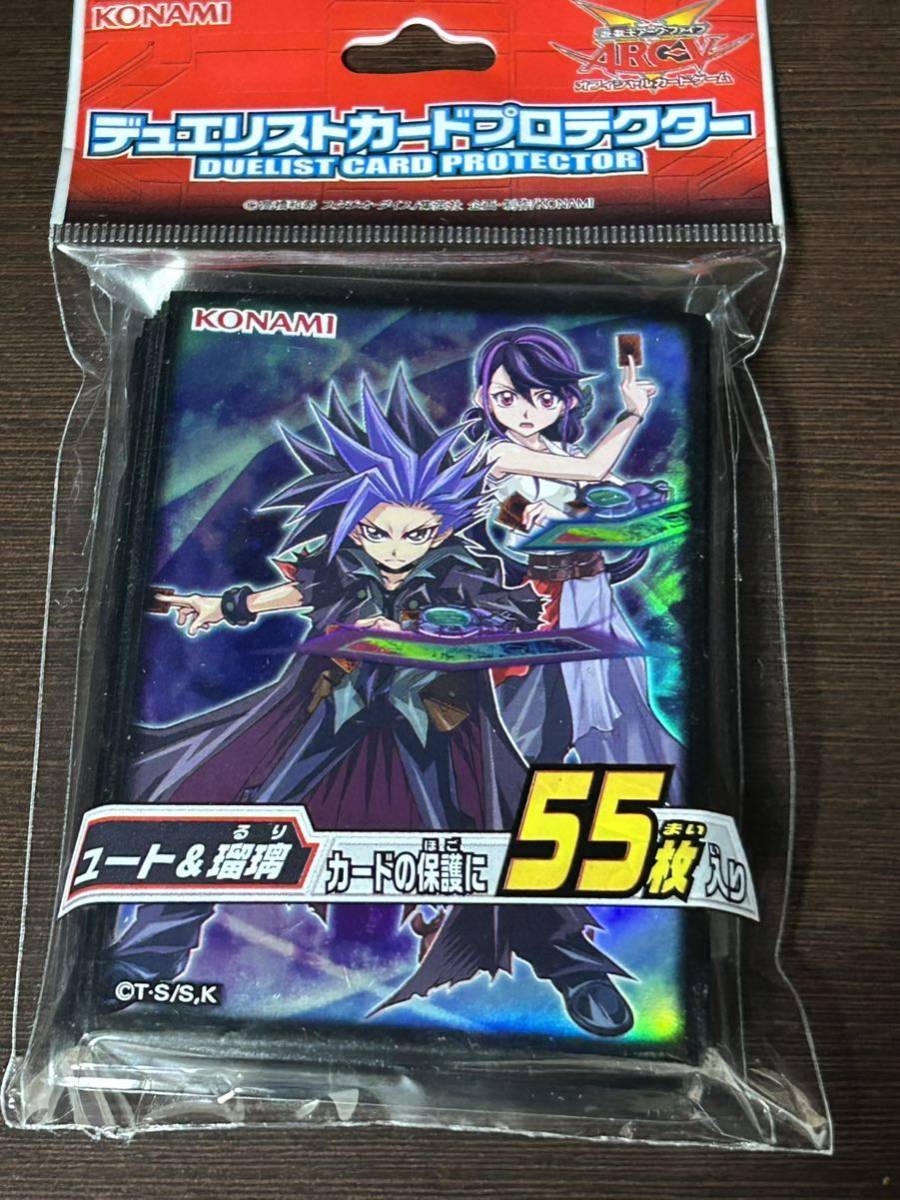 数量2【ユート&瑠璃】1カートン24個入り遊戯王アーク・ファイブ 数量2【ユート&瑠璃】1カートン24個入り遊戯王アーク・ファイブ