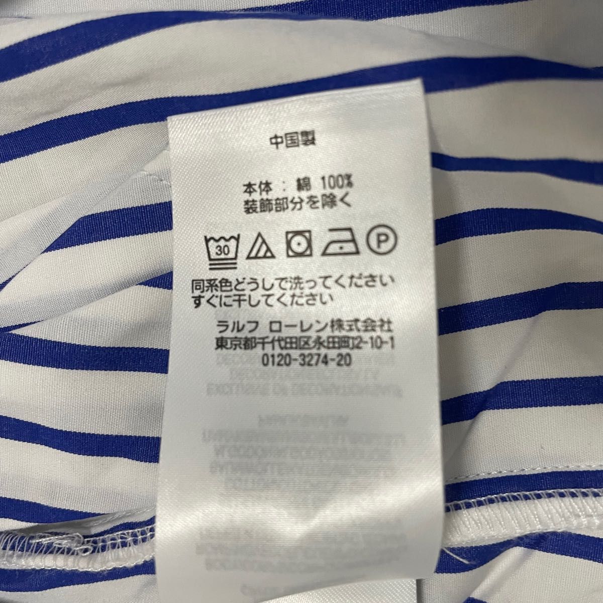 【美品】POLO RALPH LAURENシャツワンピース M ストライプ柄 Aライン フレア ラルフローレンシャツ