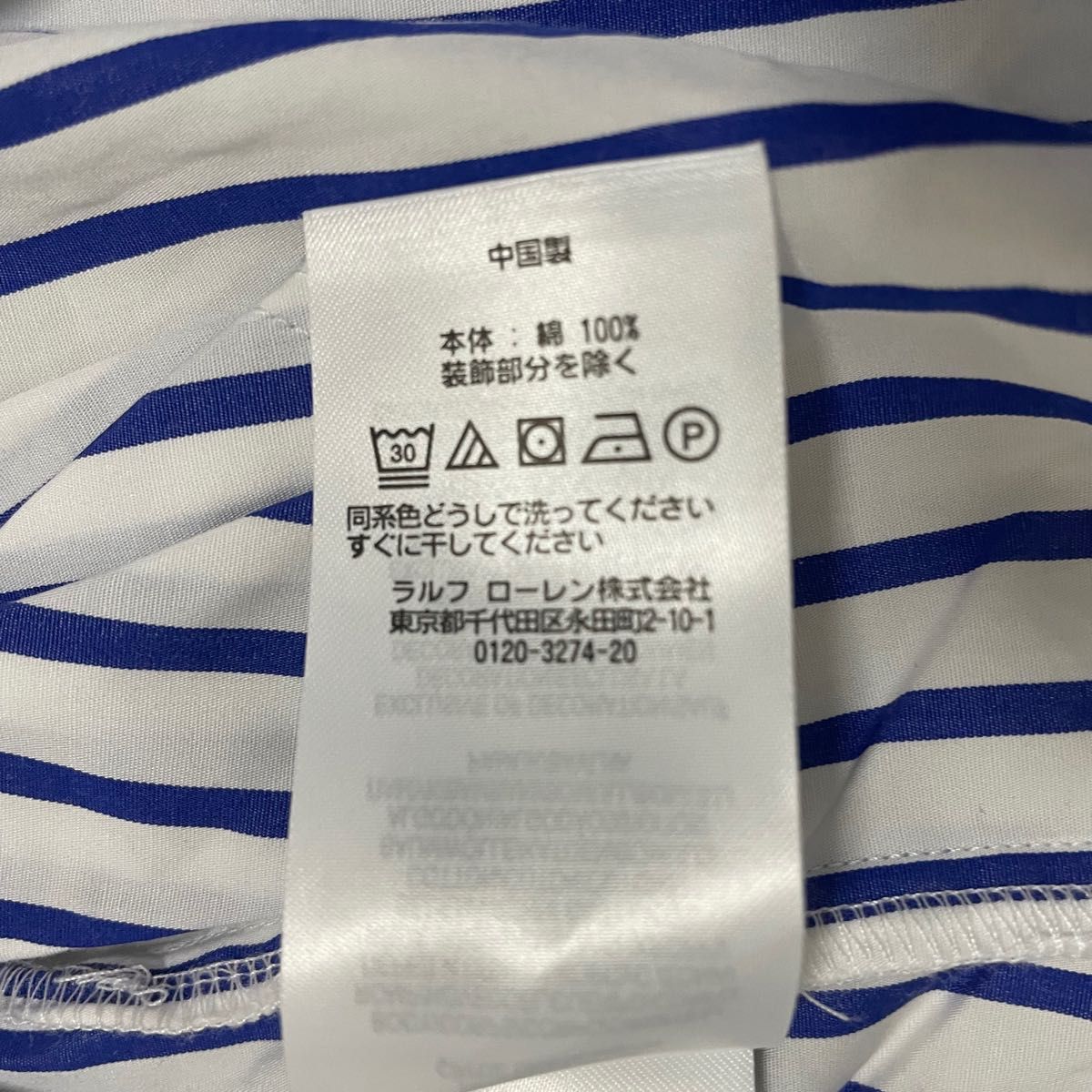 美品  シャツワンピース M ストライプ柄 Aライン