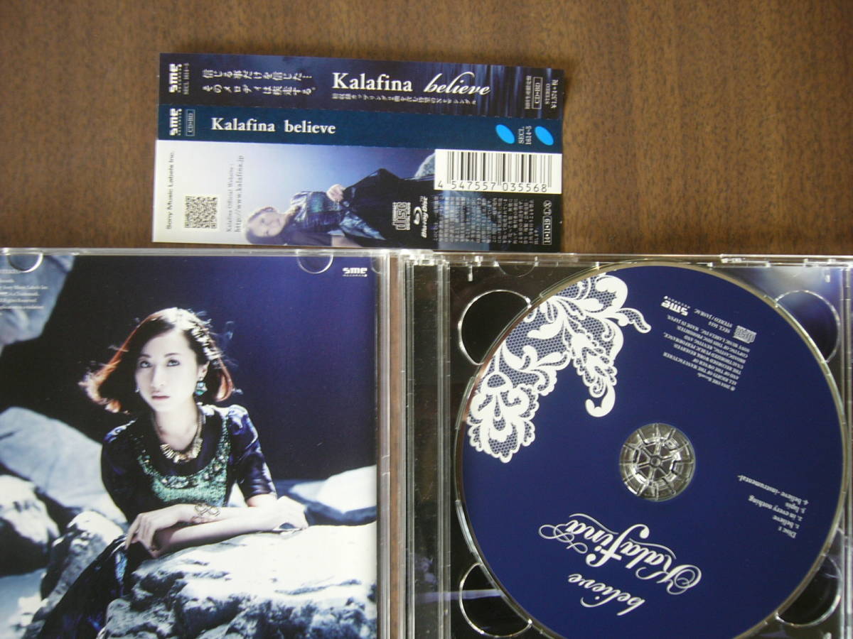 Kalafina　/16枚目のシングル「believe」（ビリーブ）/初回生産限定盤B(BD付き)_画像2