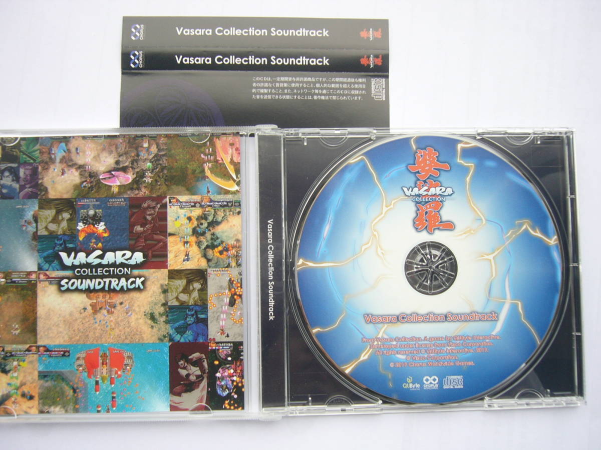 婆裟羅 コレクション CD 「Vasara Collection Soundtrack」_画像2