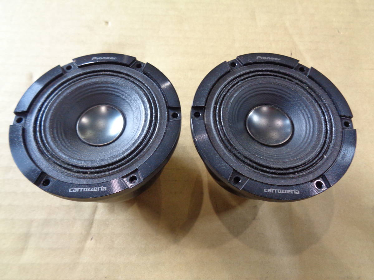 カロッツェリア TS-S1RSⅡ 音出しOK ミッドハイ スコーカー 左右 カロッツェリア TS-S1RSⅡ 音出しOK ミッドハイ スコーカー 左右