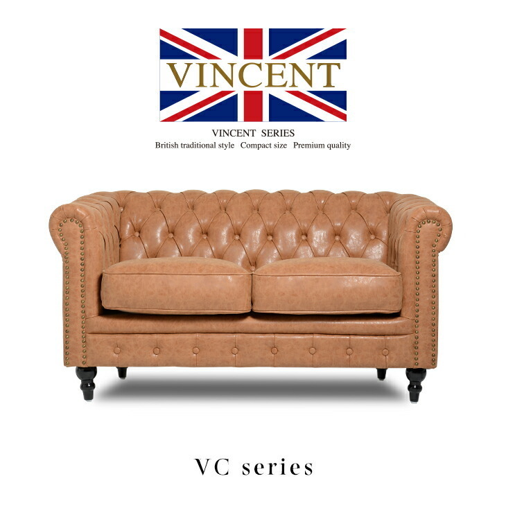  sofa sofa 2 seater . sofa compact sofa Cesta - field sofa antique style Camel imitation leather vi n cent VC2P39K