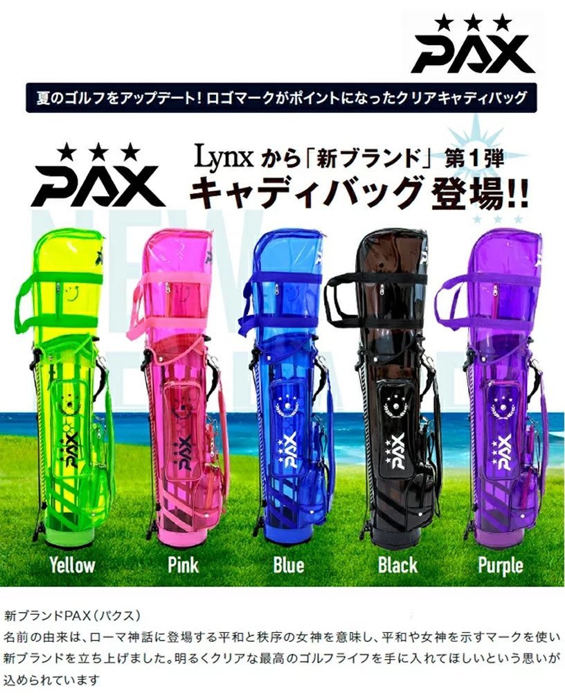 Lynx リンクス スケルトンキャディバック PAX パクスPAXCB-01 パープル[59344]