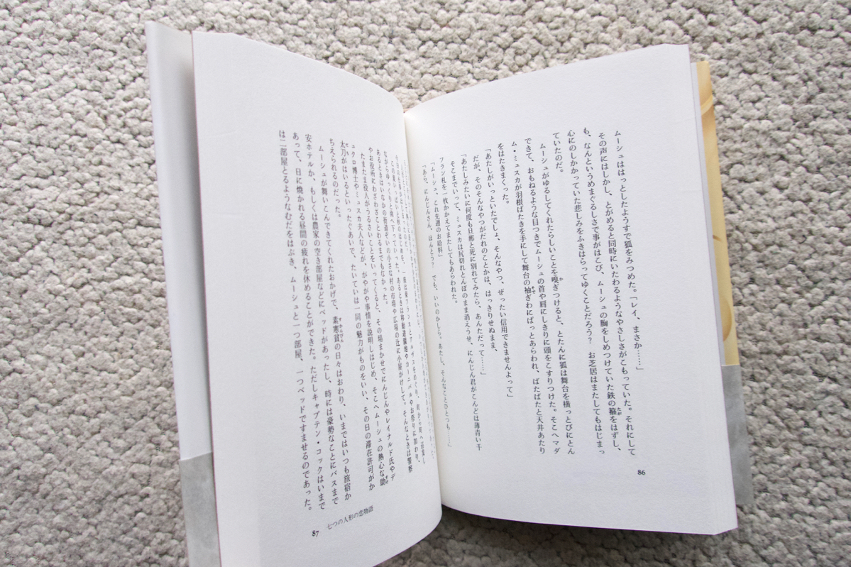 item_image_10