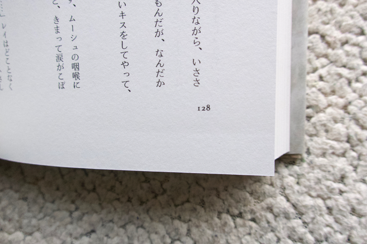 item_image_8