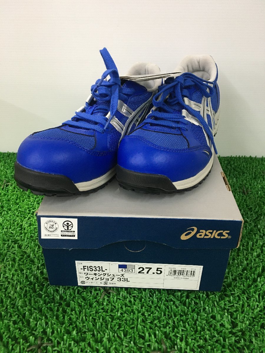 【未使用品】[アシックス] asics ウィンジョブ 33L FIS33L FIS33L 4393(ロイヤルブル.SL/27.5) / ITZ7E0RU5M6Iの画像1