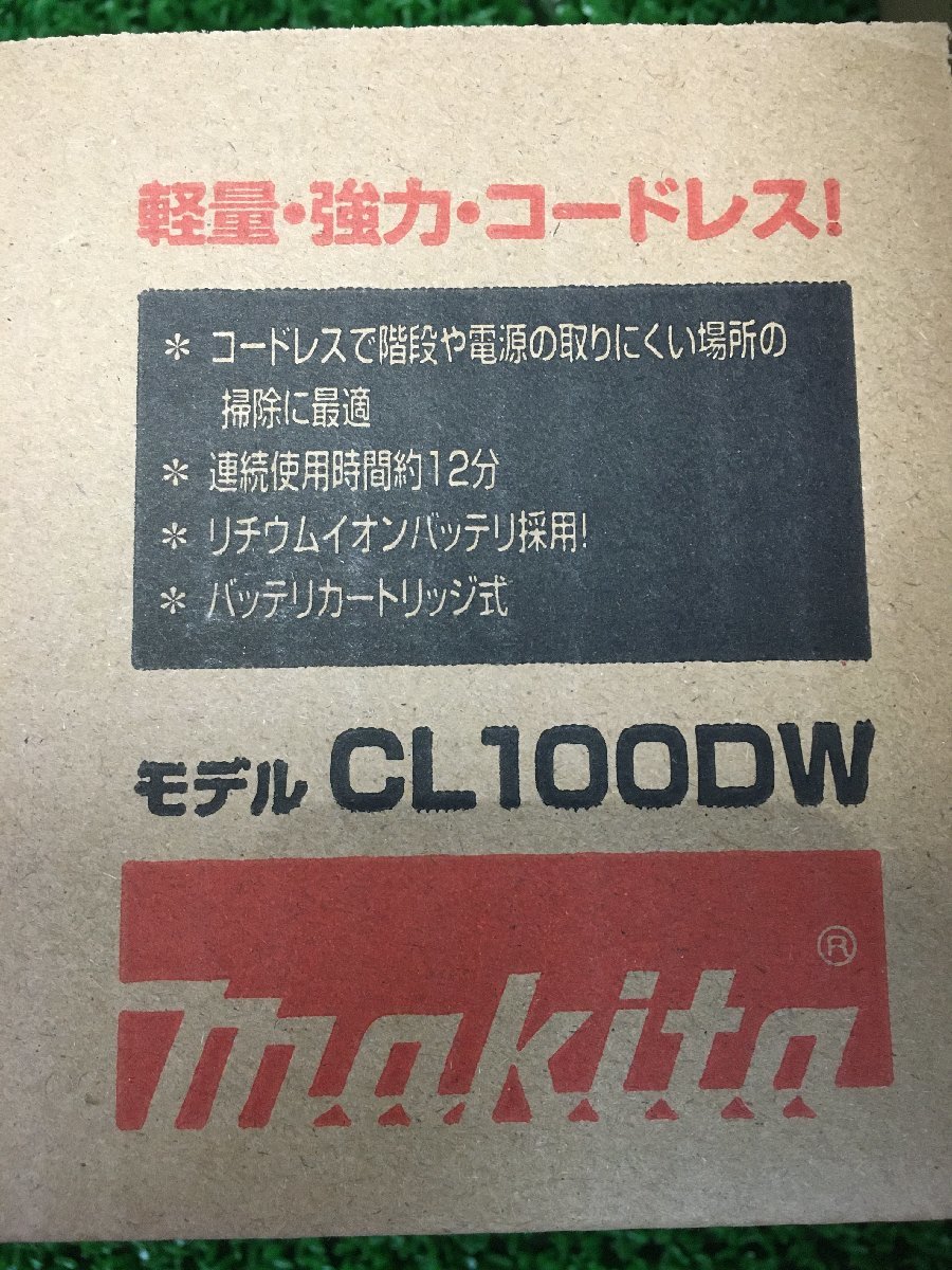 【未使用品】★makita マキタ 10.8V充電式クリーナー コードレス 掃除機 CL100DW / ITN7C6VQOSCW_画像4