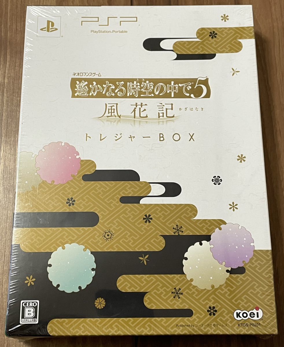 【新品・未開封】 遙かなる時空の中で5 風花記 トレジャーボックス PSP / BOX 缶バッジ付_画像1