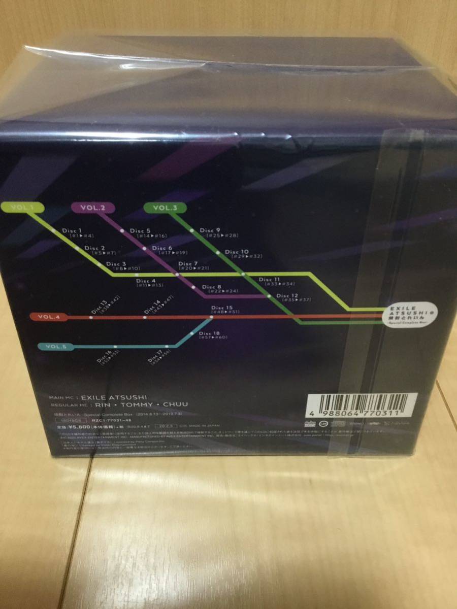 *EXILE ATSUSHI. shochu Train special Complete BOX CD unopened new goods *