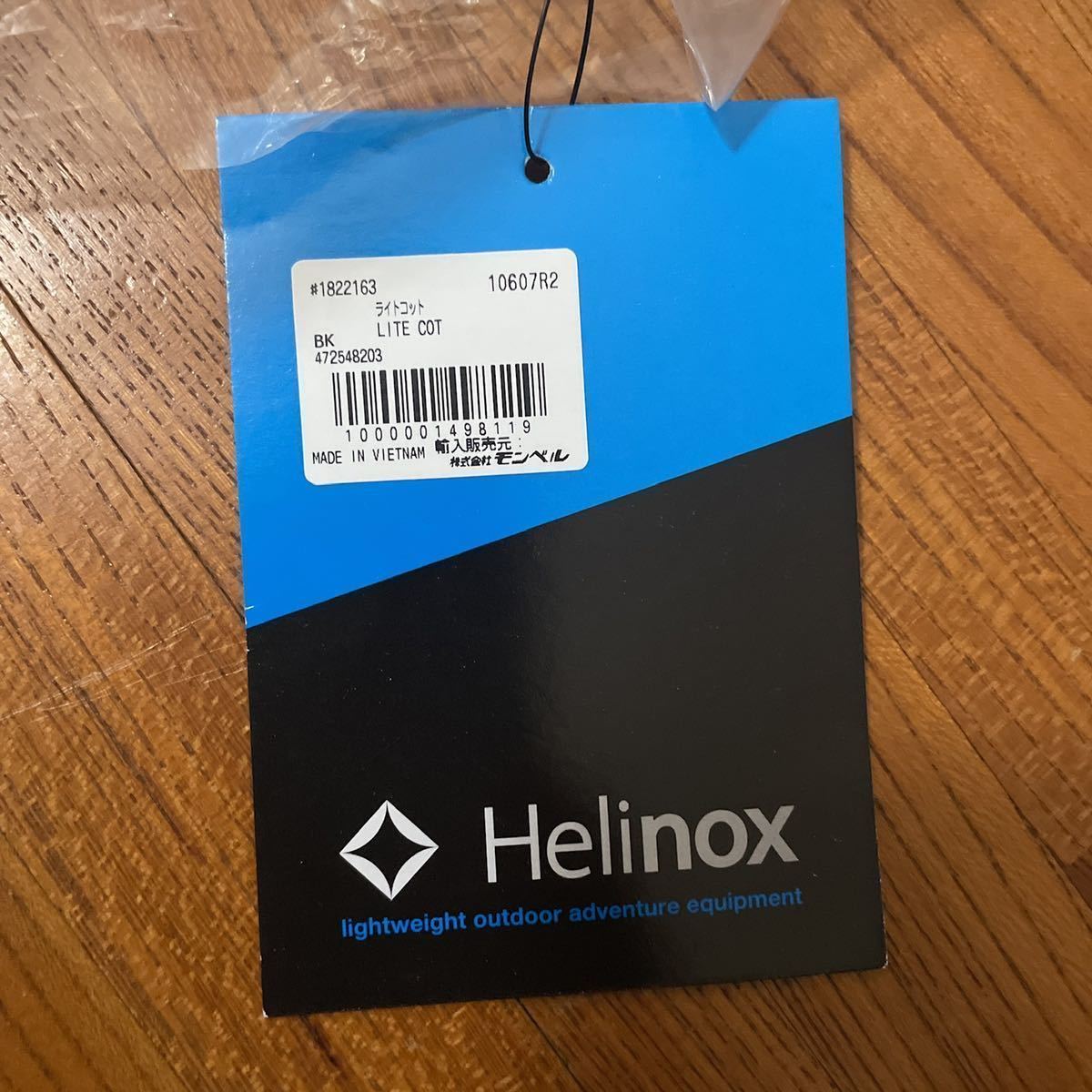 Helinox ヘリノックス ライトコット light cot ブラック 黒 ベッド