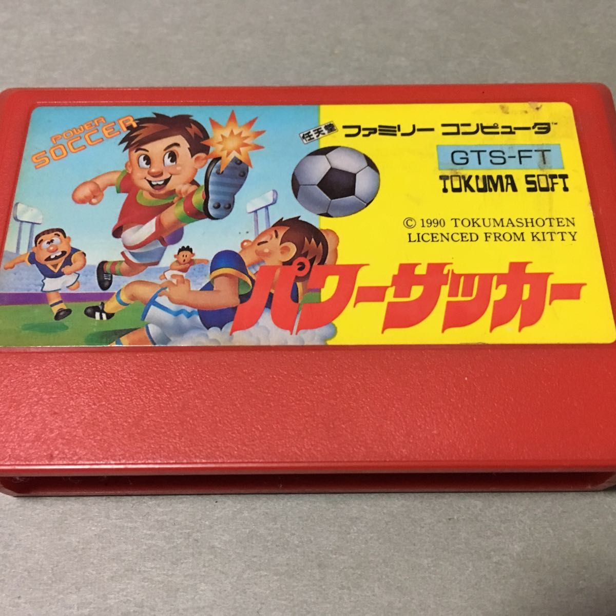 ファミコンソフト パワーサッカー