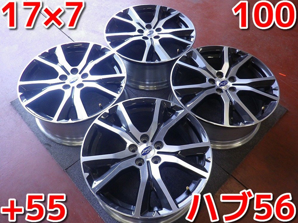 スバル インプレッサスポーツ 純正♪17×7J・100・5H・+55・ハブ56
