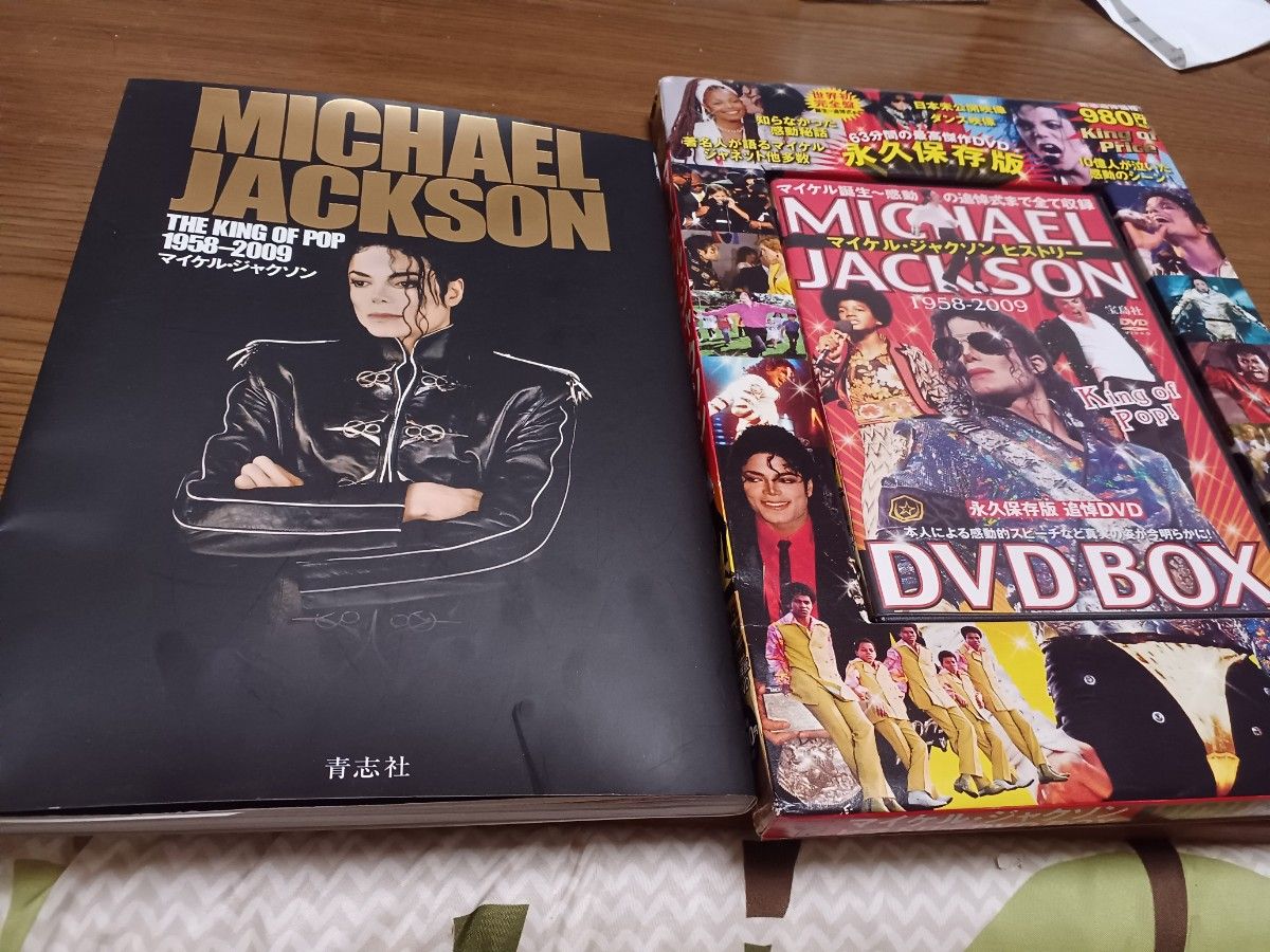 マイケル・ジャクソン・アンソロジー サンキュー・フォー・ザ・ミュージック　DVD