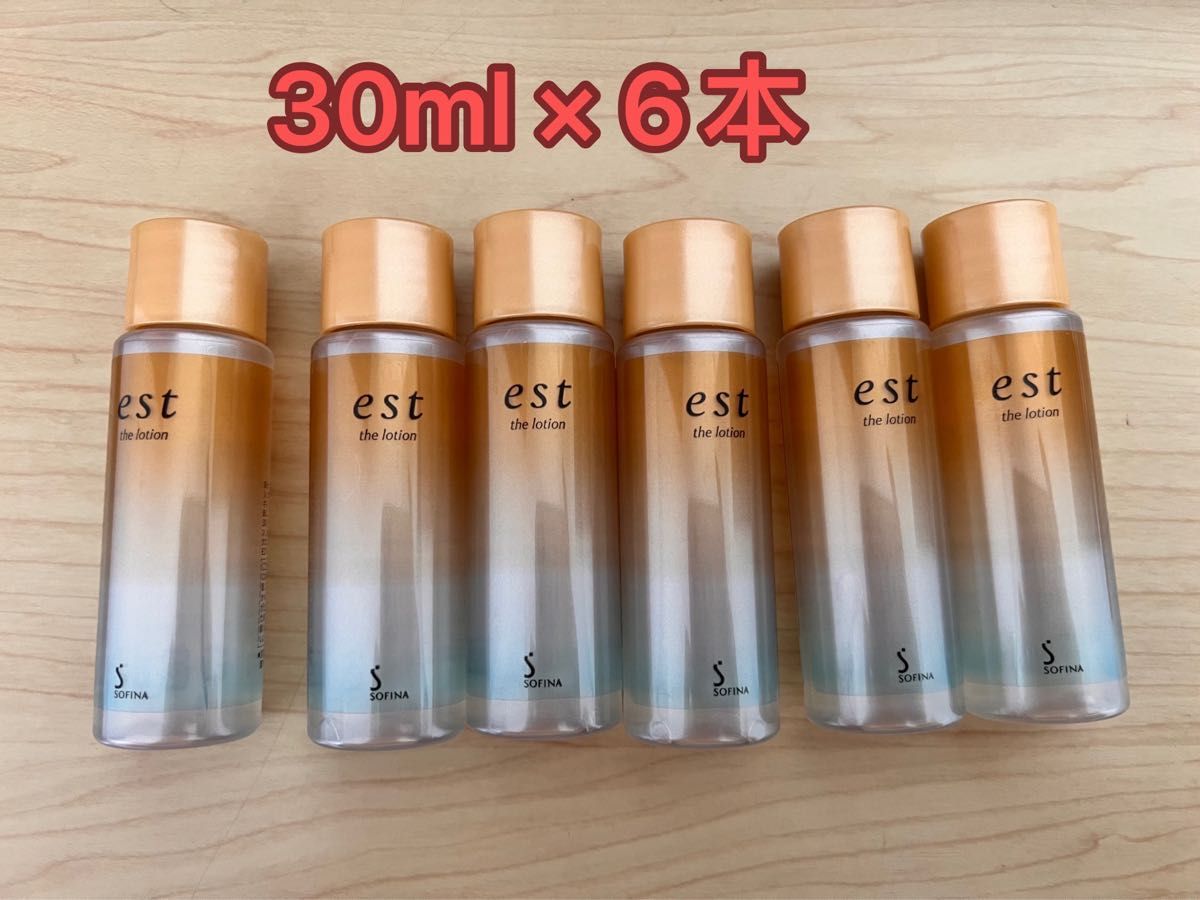 エスト est エスト ザ ローション サンプルサイズ 30mL - 通販