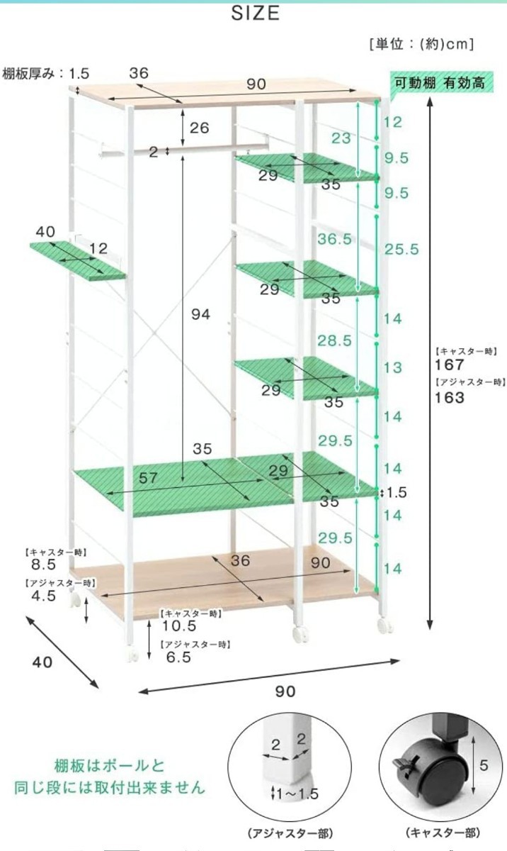 y052902e タンスのゲン ハンガー ラック 組み替え　幅90cm ラック付き キャスター付き スリム ワードローブ ナチュラル 71777_画像3