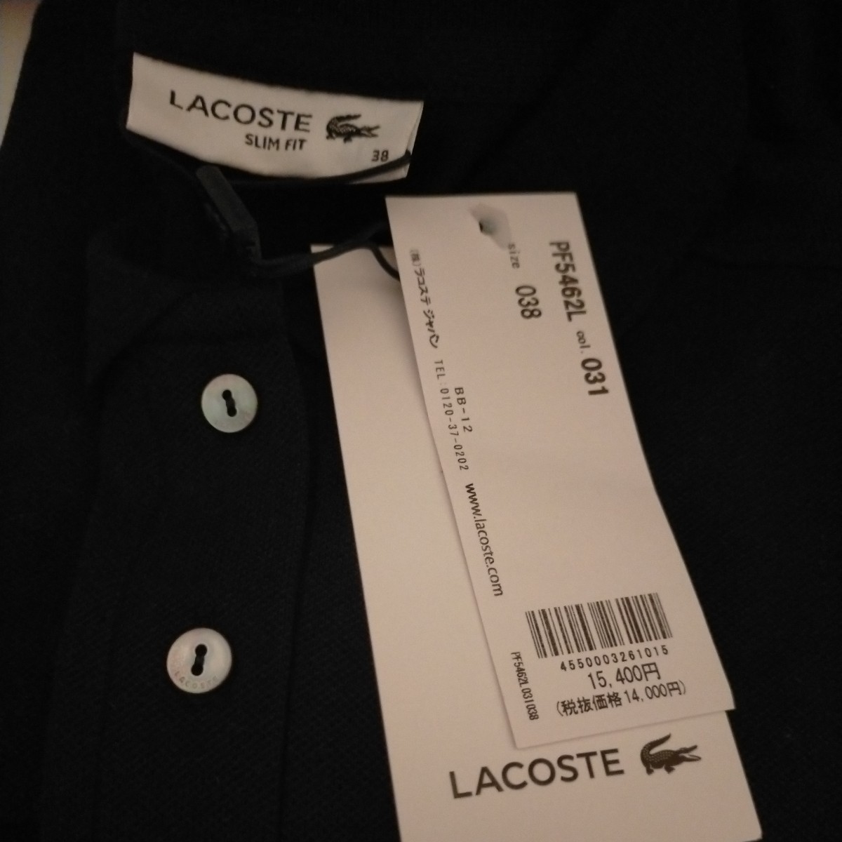 【新品】LACOSTE●ラコステ スリムフィット ストレッチコットンピケ半袖ポロシャツ●レディースＬ●15400円●ブラック定番人気高級ブランド