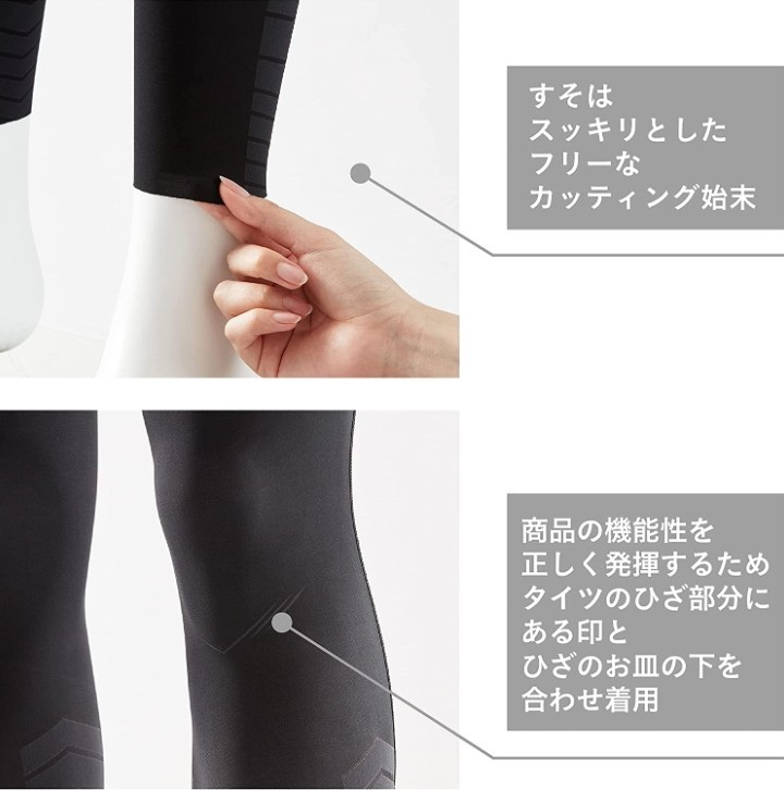 新品】CW-X スポーツタイツ 骨盤前傾サポート スピードモデル 新品】CW-X スポーツタイツ 骨盤前傾サポート スピードモデル