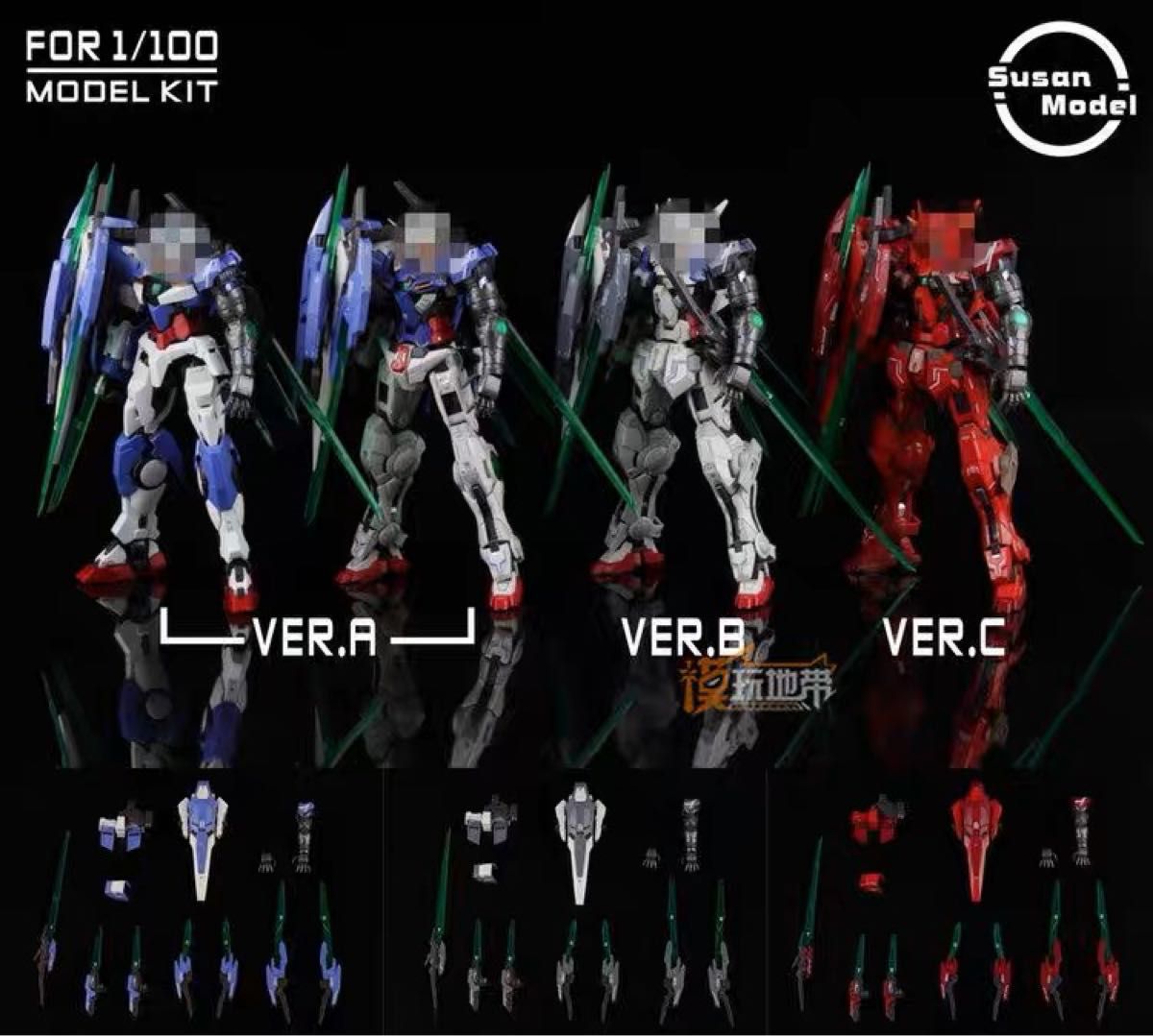 MG 1/100 ガンダムエクシア 用R4 改造パーツ 新品 未組立 海外 MG 1/100 ガンダムエクシア 用R4 改造パーツ 新品 未組立 海外