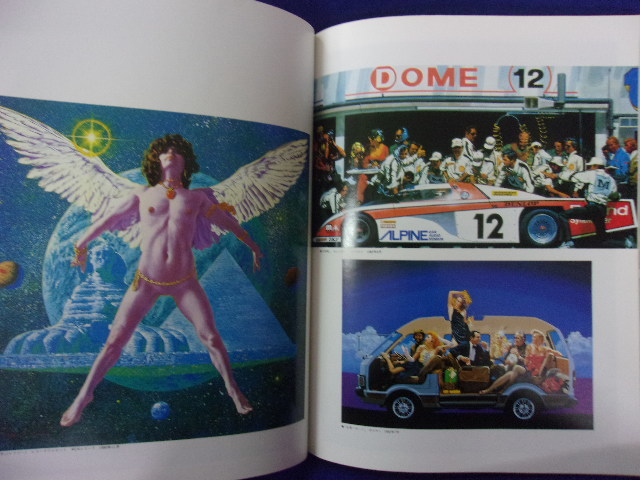 5028 生頼範義 イラストレーション 徳間書店 1982年第3刷の画像3