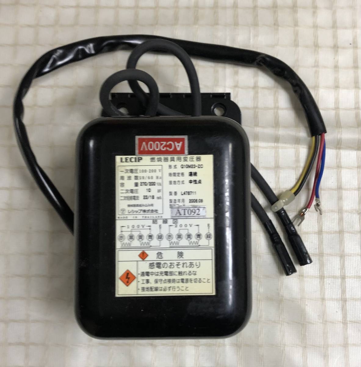 燃燒器具用変圧器 Lecip G10M23-ZC レシップ 点火トランス 燃燒器具用変圧器 Lecip G10M23-ZC レシップ 点火トランス
