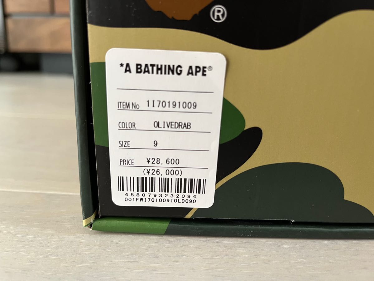 新品未使用】BAPE SK8 STA #4 27cm グリーン ベイプ 箱つき|PayPayフリマ