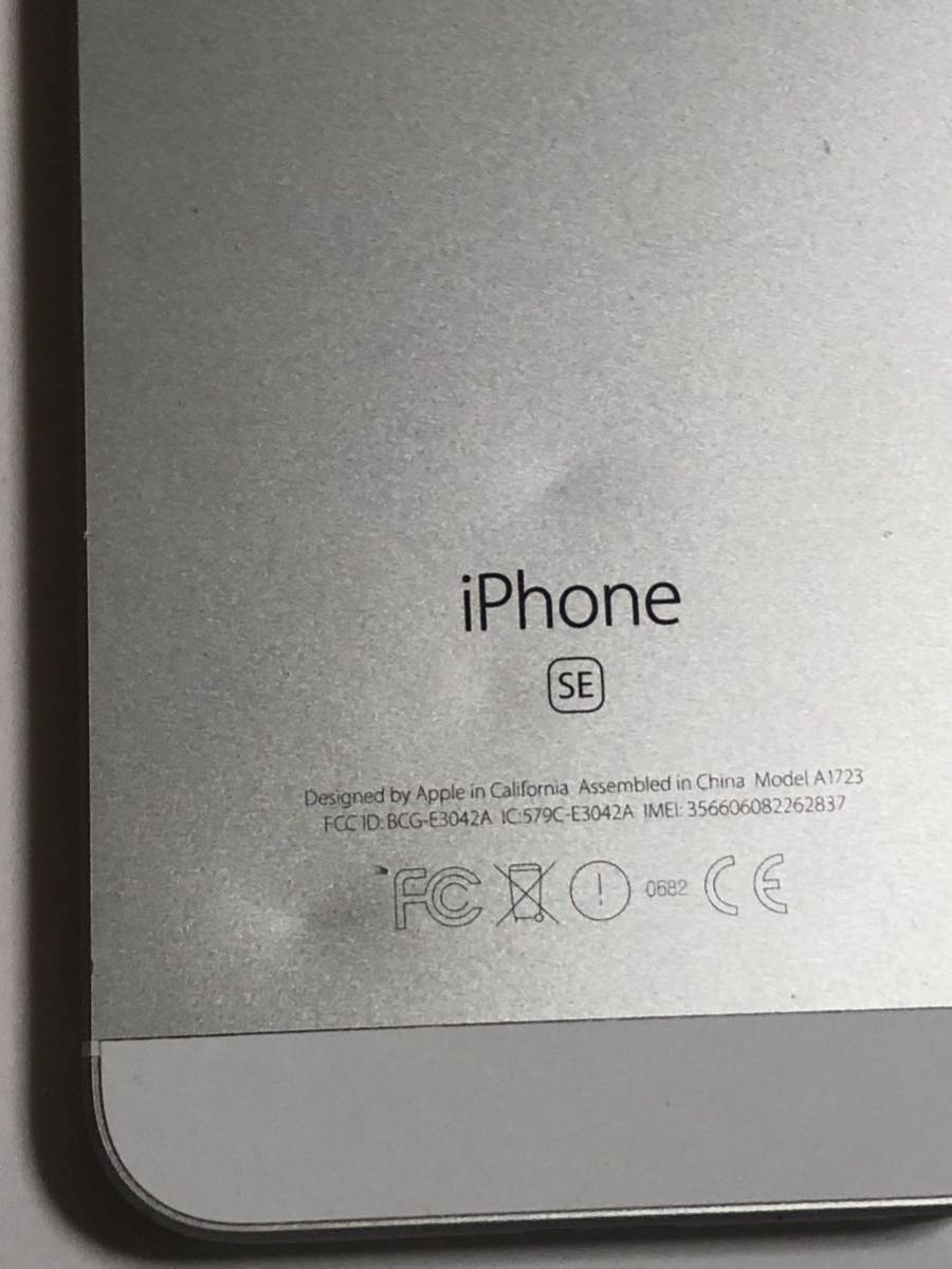 SIMフリー iPhone SE 32GB ×4台 第一世代 100% 94% 91% 80% SIM SIMフリー iPhone SE 32GB ×4台 第一世代 100% 94% 91% 80% SIM
