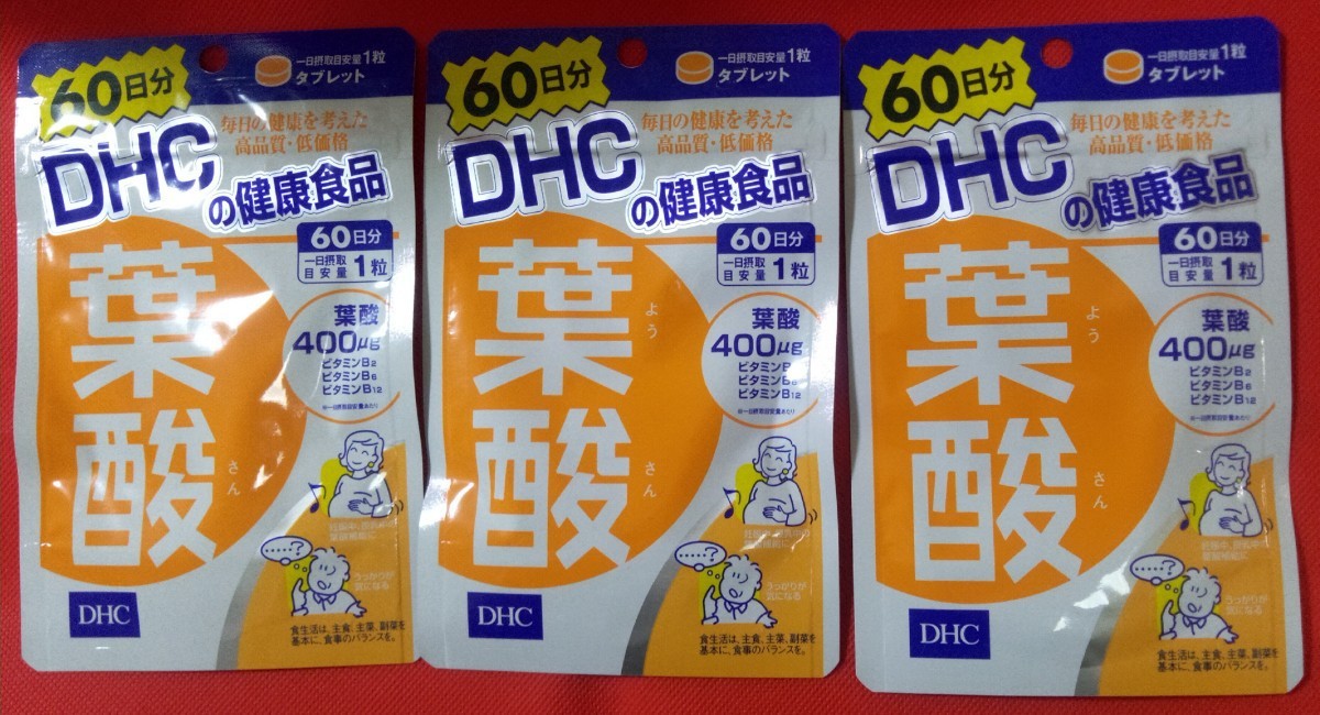 DHC 葉酸 400μg 60日分 60粒 ビタミンB ディーエイチシー サプリメント