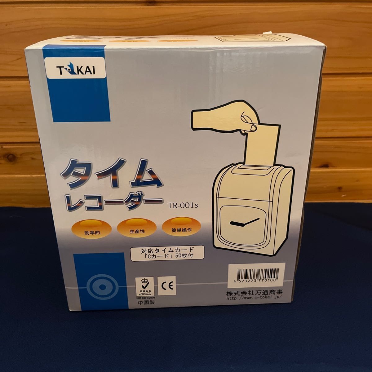 株式会社万通商事 TOKAI タイムレコーダー本体 6欄印字可能 両面印字