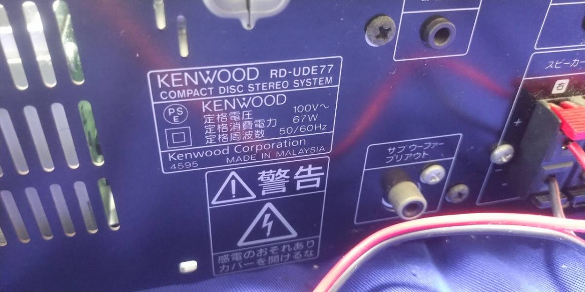 KENWOOD　ケンウッド　コンパクトディスクシステム　RD-UDE77_画像10