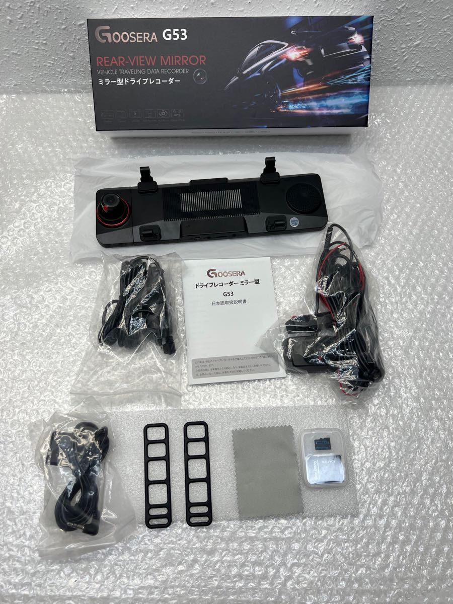 GOOSERA ドライブレコーダー ミラー型 前後 カメラ G53|Yahoo GOOSERA ドライブレコーダー ミラー型 前後 カメラ G53|Yahoo