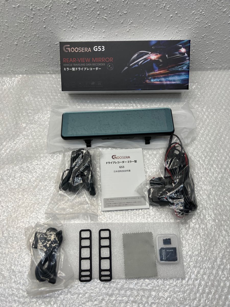 GOOSERA ドライブレコーダー ミラー型 前後 カメラ G53|Yahoo GOOSERA ドライブレコーダー ミラー型 前後 カメラ G53|Yahoo