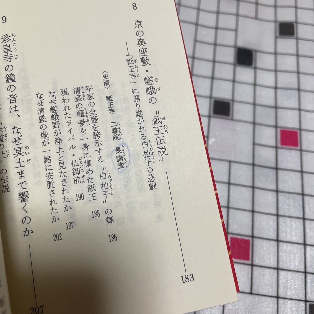 item_image_4