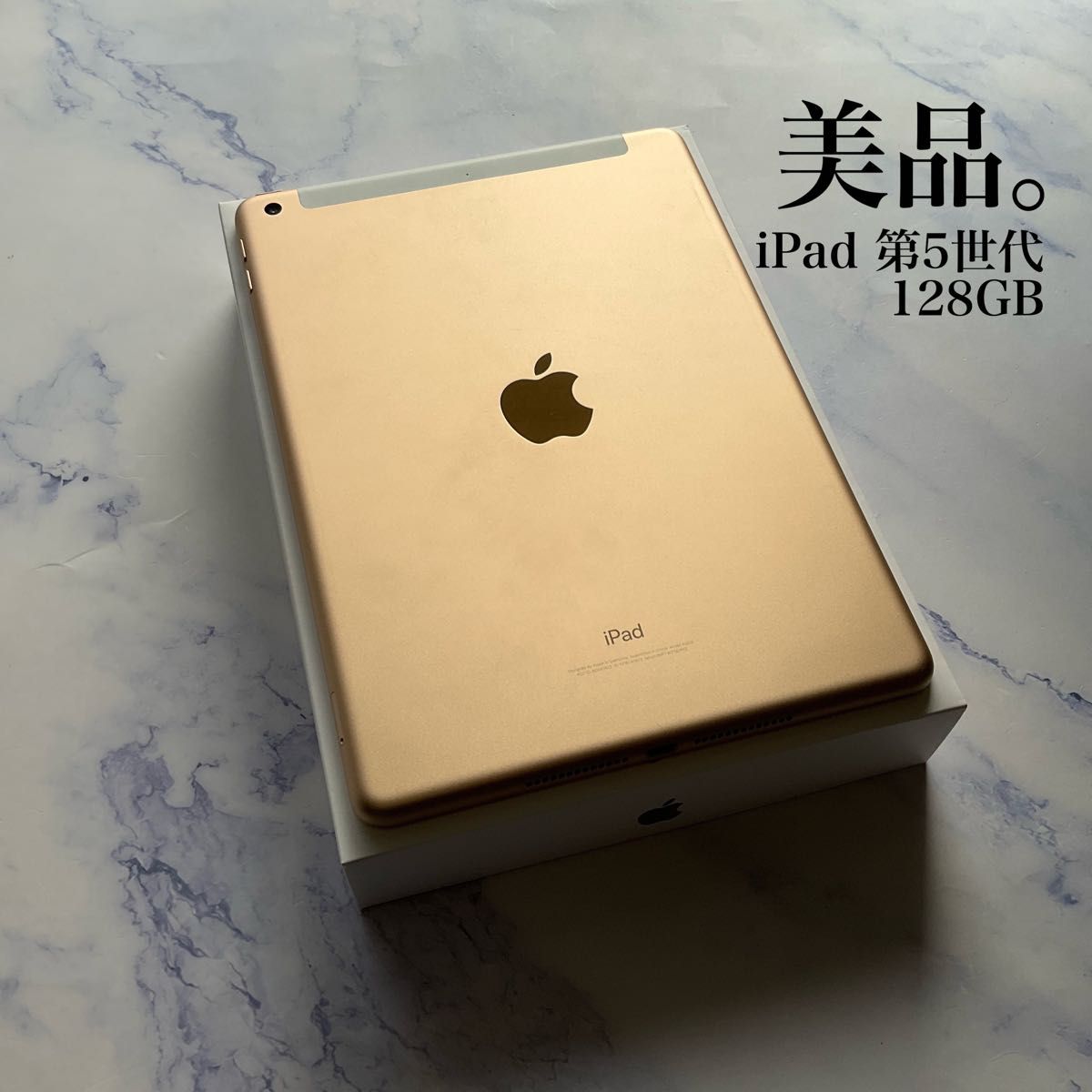 美品）iPad 128GB 第五世代 simフリー Yahoo!フリマ（旧）-