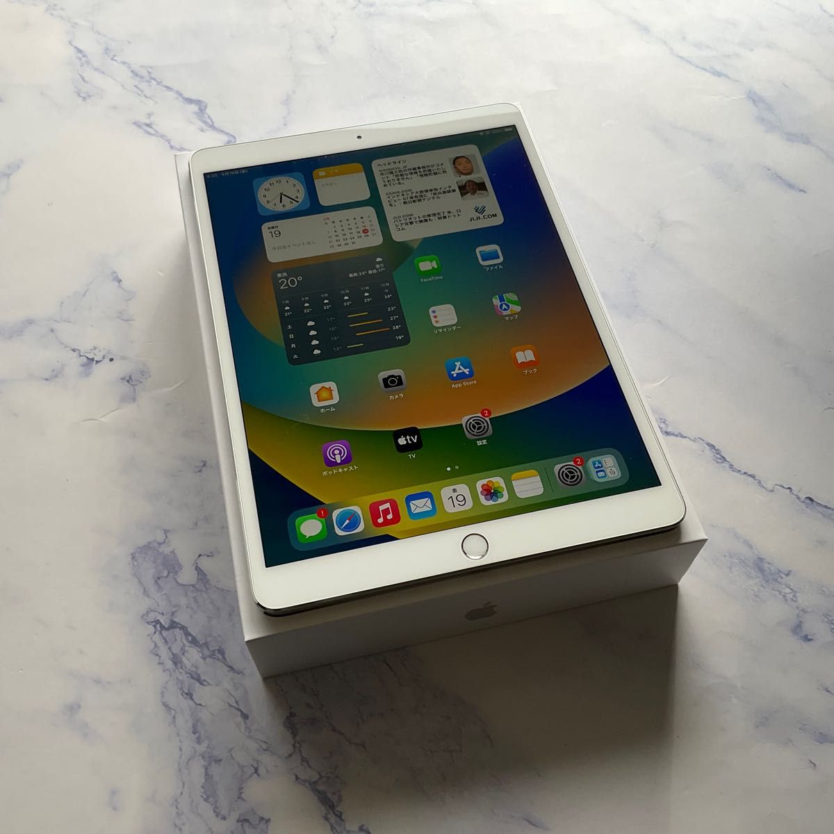 極美品】 Apple iPad Pro 10.5inch Wi-Fi 256GB