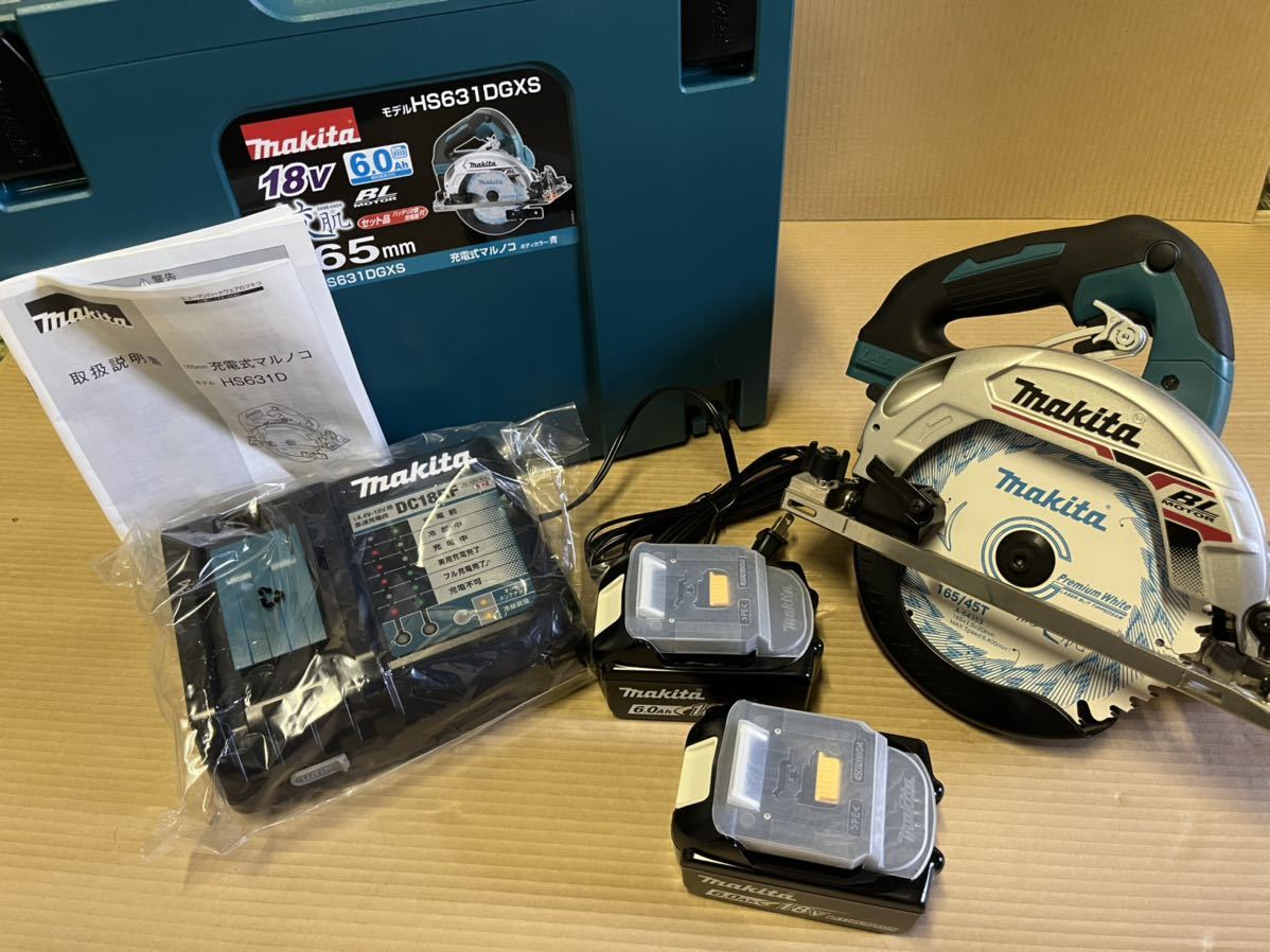 展示品 未使用 マキタ 充電式マルノコ HS631DGXS 18V 165mm 本体
