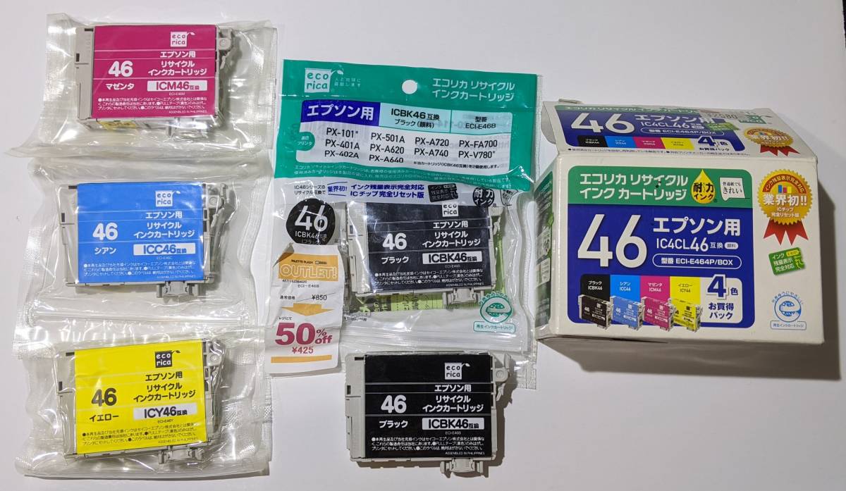 未使用品 エコリカ リサイクル インクカートリッジ (エプソンIC4CL46 互換品)５個セット(黒＋4色パック)ブラック シアン マゼンタ イエロー