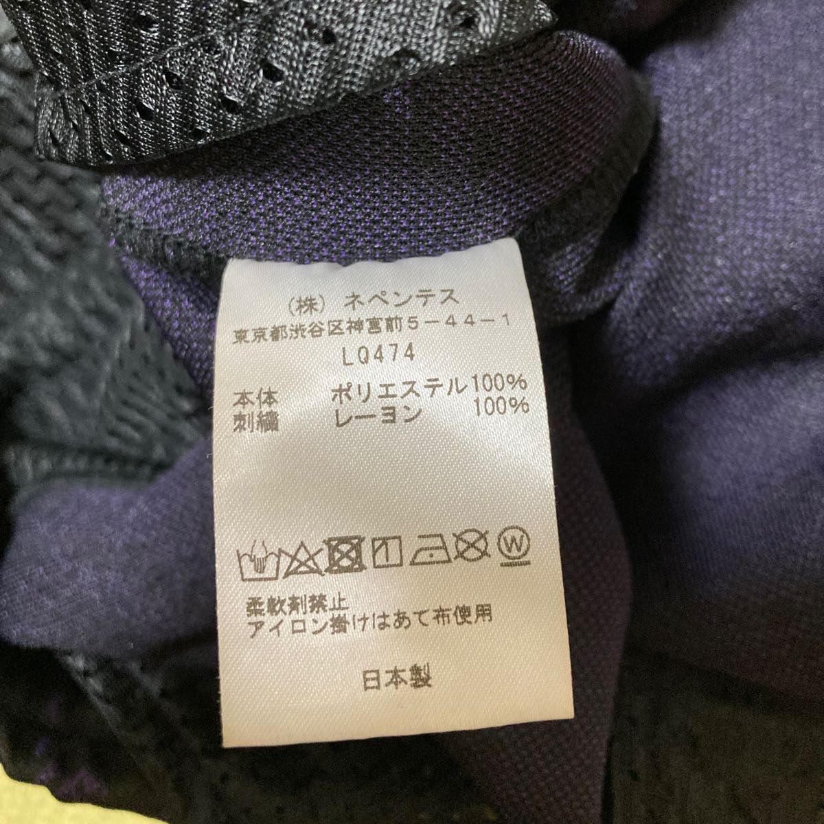 needles トラックパンツ ペイズリー柄 黒×紫|Yahoo!フリマ(旧PayPay