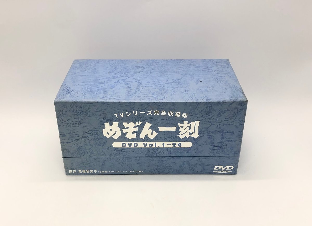 ヤフオク! - めぞん一刻 DVD BOX TVシリーズ完全収録版 高橋留...