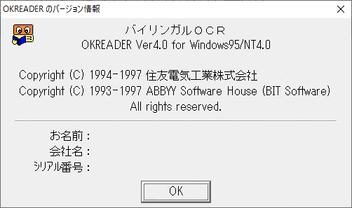 OK READER 4.0bai Lynn garuOCR soft Windows operation goods 
