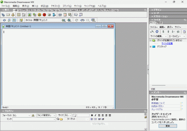 Macromedia STUDIO MX Windows operation goods 