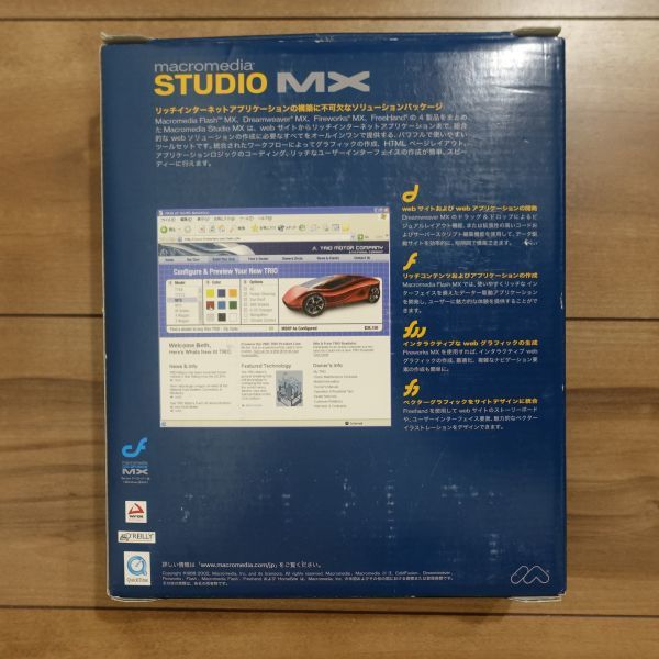 Macromedia STUDIO MX Windows operation goods 