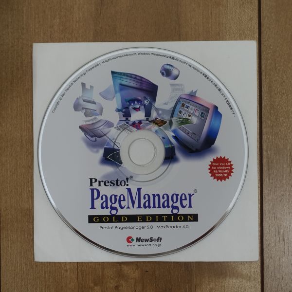 Presto! PageManager 5.0 GOLD EDITION Windows operation goods 